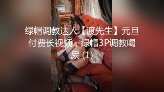 【海角社區姐弟亂倫】當擁有一個在平安普惠當主管的姐姐是一種什麽體驗，穿著超短裙誘惑我 稀缺資源值得收藏～原版