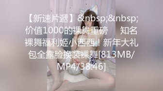 國產AV 蜜桃影像傳媒 PMC309 挺乳少婦炮友是我的親媽 鍾宛冰