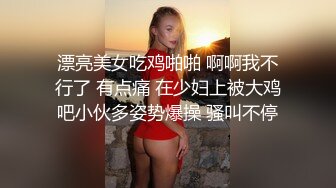 顶级手持厕拍 厕拍大神潜入某传媒广告公司女厕偷拍大头鞋美女的外阴唇突出一大块