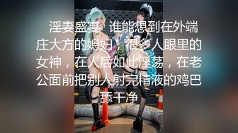 潜入写字楼女多角度偷拍漂亮少妇微毛嫩逼 肥美的白臀