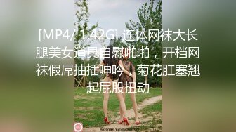 ❤️√超高颜值骚货楼凤之雨婷，身材好 白皙大奶 极品翘臀 没有一点赘肉 后入上位 大屌无情啪啪超刺激