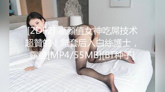 STP23227 【钻石级推荐】皇家华人AV剧情新作-巨乳初恋现身婚前派对 我要把初恋甜美校花干到高潮 巨乳女神夜夜