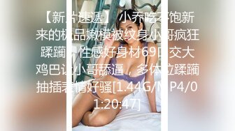 -韦小宝第二春 3对夫妻换妻群P大战  边舔边后入搞得有说有笑