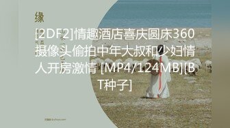 STP19896 【推荐尊享】高颜值极品网红『梦菲桐香』土豪订制私拍流出 自慰喷水高跟翘臀 极致诱惑超骚想操她