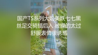 极品身材小炮友（1）