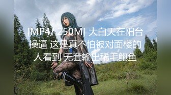 【超推荐??会尊享】最新皇家华人AV剧情新作-巨乳嫩妻在老公面前无奈下海高潮不断 蒙眼狂操高潮 高清720P原版首发