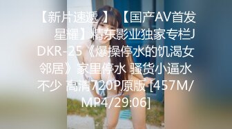 麻豆传媒MKY-MG-006高中生双飞初体验-雪千夏 钟宛冰【MP4/311MB】