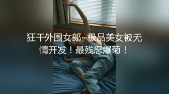 医科大美女背着男友偷情！飘窗看着大街被操【完整版67分钟已上传下面】