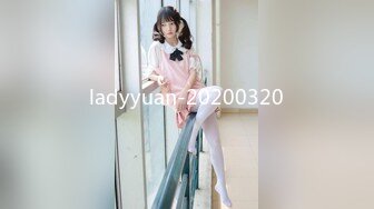 ladyyuan-20200320