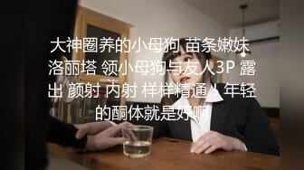 沈娜娜.家有性事EP1.情场浪子.麻豆传媒映画