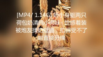 [MP4/ 2.23G] 半糖性感御姐张美人，风骚知性的诱人骚表情，狠狠被修了两炮！