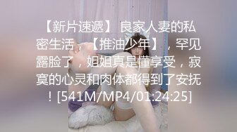 [MP4/ 327M] 少妇人妻 光着大肥屁屁干家务 看着受不了 上去就一顿爆操 内射一骚逼