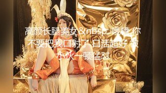 【李总探花】肉感短发女技师，按摩推背完再特殊服务