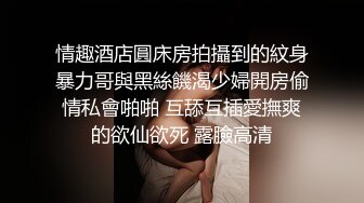 【高颜女神❤️极品性爱】顶级UP主国产小骚货『苏珊』扮成学生妹被爆操 随着音乐的节奏做爱 完美露脸3