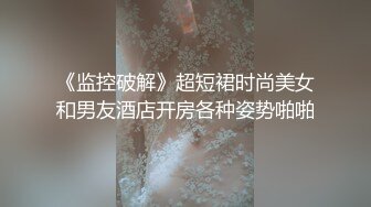 廋猴操金猪爸爸【后续篇】