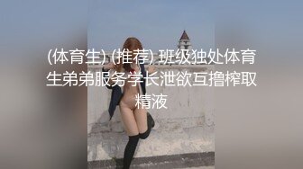 【媚黑❤️美女野兽】极品白皙嫩妹被黑鬼无爆肏 反差肤色冲击视觉 巨根抽送小穴极湿 娇媚吟喘欲仙欲死