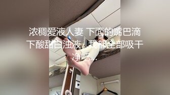 性感网袜美女小昭不开心喝闷酒找好友倾诉醉酒后惨遭好友爆草