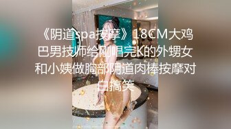 [MP4/ 230M]&nbsp;&nbsp;健身房换衣间偷拍，运动型美女的身材满分，荷尔蒙刺激下，裸体抠穴低声呻吟