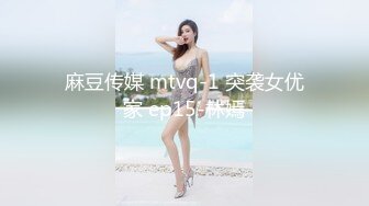 [2DF2]高挑性感的白领美女趁男友出差偷偷和勾搭她很久的男同事酒店偷情,胸大腿长,颜值高,扛着腿侧入爽的呻吟浪叫! [MP4/78MB][BT种子]