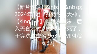 [MP4/292MB]【曝光泄密】巨乳反差母狗刘佳琳~大学时候出轨视图合集