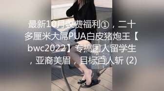 yuyuhwa悠悠花23月VIP福利,勉强又看到逼了 看了就上头 绝对性感尤物 (1)