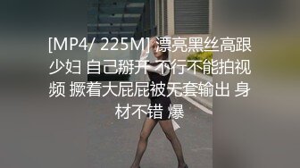 少妇被弄出白浆3