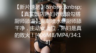 星空无限传媒 口含肉棒的绝美女医生-神谷伶