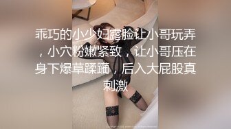 口罩姬 极品反差婊小余 #COS