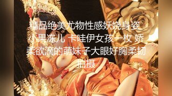 会所嫩模!【幻彩花生米】用逼抽中华还会吐烟圈真是牛逼