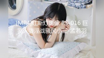 [MP4/ 294M] 极品震撼性爱泄密极品S级身材小姐姐激操3P性爱私拍流出 前后夹击 淫乱享受 独特叫声 完美露脸