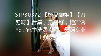 天美传媒TM0116我可爱的女儿-落落