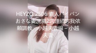 FC2PPV 2822085 【初撮り】神尻人妻と戯れて二連続中出し☆異常に感じやすいタクシー運転手の奥さん☆「子供が受験なんで稼がないといけないです」【個人撮影】高画質ZIP付