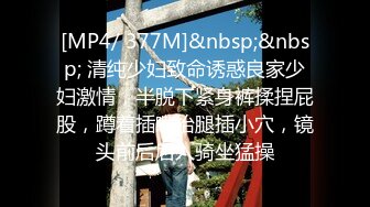 两个00后极品萝莉学妹PK两个纹身学长4P多人运动 全都无套随意抽插嫩穴 爱液多多 群魔乱斗 淫乱刺激 高清源码录制 (2)