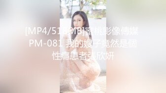 [MP4/ 703M] 漂亮大奶美眉吃鸡啪啪 被大鸡吧无套输出 奶子哗哗 最后爆吃精