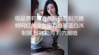 【雲盤不慎泄密】剛離婚的美女同事和單位領導酒店偷情 換上兔子制服啪啪啪騷的很 高清原版