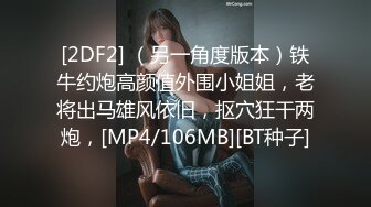 新人红唇美少女！难得和炮友双人秀！黑丝美腿翘起屁股，怼着骚逼一下插入，各种姿势来一遍