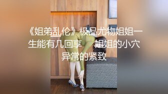 流出酒店摄像头偷拍貌似领导模样的胖哥午休和少妇女同事开房偷情