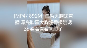 [MP4/ 1.77G]&nbsp;&nbsp;游客1探花操按摩女技师，骑身上撩裙子磨穴，拨开内裤一下插入，怼着屁股猛顶