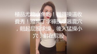 凌晨真实撩路人宾馆开房做爱 屌丝人瘦屌大 没操满足还要自己玩喷水