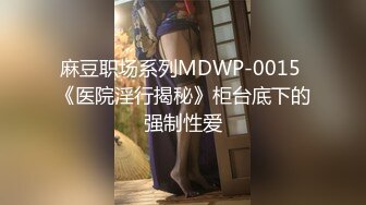 豪乳美少女〖不见星空〗定制版性爱私拍流出 原版蜘蛛侠大战性感女蜘蛛侠 生活私拍58P首次流出