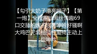 [MP4/1.2G]大陸AV劇作：唐僧師徒西舔取精女兒國肉體換通牒／不知內情的大嫂誤把弟弟當老公享用 720p