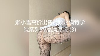 【爆乳女神重磅核弹】秀人网巨乳网红『朱可儿』最新制服诱惑私拍 制服女神的另一面 神似AV女优