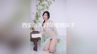 你的女神有钱人的母狗！推特高颜值水蛇身材气质小姐姐【淫淇淇】私拍，蜂腰蜜桃臀进入秒射那种 (11)