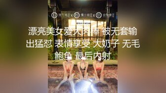 推荐 颜值福利姬【锅锅酱】第一弹19部，300分钟粉丝珍藏版 (2)