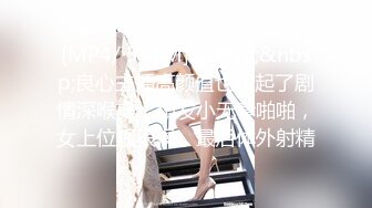 秀人网 最骚模特周于希12月份最新 剧情 上女友家“学习” 爆操