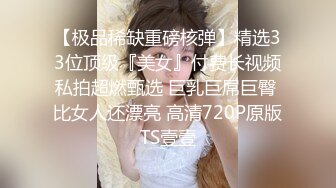 《极品御姐㊙️究极泄密》露脸才是王道！高颜气质网红女神【禧阿妹】私拍，表里不一极度反差，情趣紫薇3P肛交被炮友各种干 (2)