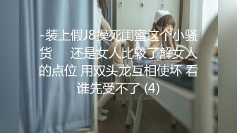 _IDG5443 爱豆传媒 怒操下属的娇媚女友 若雨