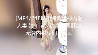 [MP4/ 1.45G] 高端猎艳探花 核弹巨乳极品美少妇空虚猫快高潮了~不要折磨我了~