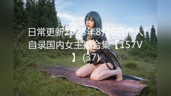 【新片速遞】【极品稀缺❤️大开眼界】白虎美穴『潮喷』最强甄选 各式白虎美穴各式狂喷 喷得更快更远更猛 视觉冲击 高清1080P原版 [243M/MP4/11:10]