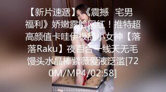 《乐橙云破解》小伙酒店约炮极品身材的美女同事连打3炮直接把小伙榨干了